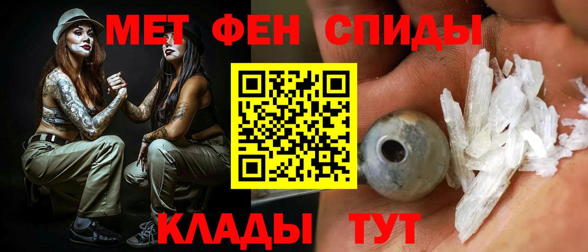 АМФ  АМФЕТАМИН Premium  Вход с VPN  Хасавюрт 