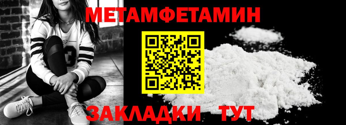 Amphetamine 98% Хасавюрт