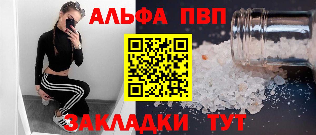 A PVP крисы CK Хасавюрт