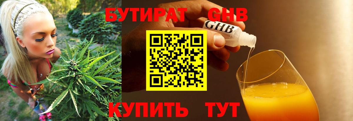 БУТИРАТ оксана  Вход с VPN  БУТИРАТ  Хасавюрт 