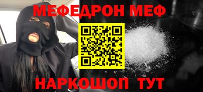 бошки Лесосибирск