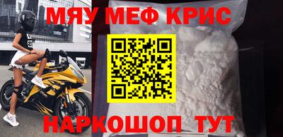 mix Ливны
