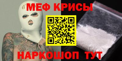 бошки Лесосибирск