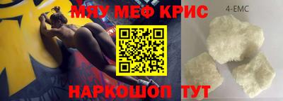 кристаллы Ликино-Дулёво