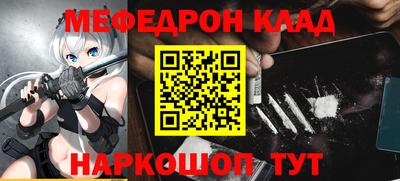 кристаллы Ликино-Дулёво