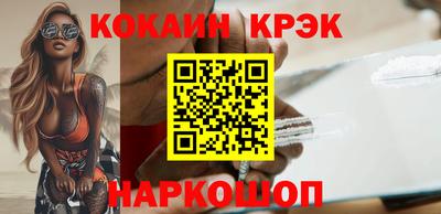 бошки Лесосибирск