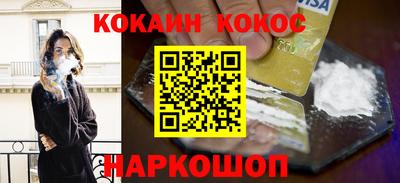 бошки Лесосибирск