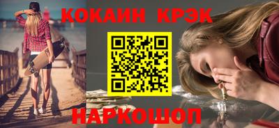 mix Ливны