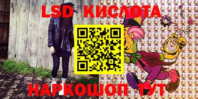 бошки Лесосибирск