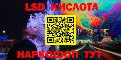 кристаллы Ликино-Дулёво