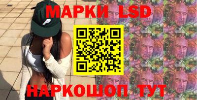 бошки Лесосибирск