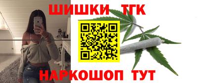 бошки Лесосибирск