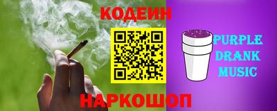бошки Лесосибирск