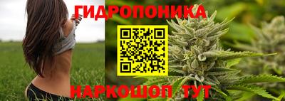 кристаллы Ликино-Дулёво