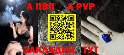 бошки Лесосибирск
