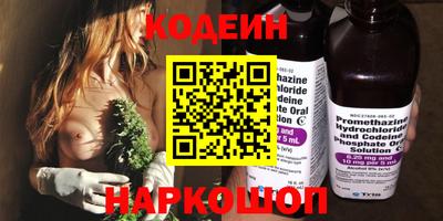 бошки Лесосибирск