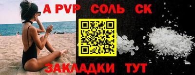 mix Ливны