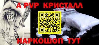 бошки Лесосибирск