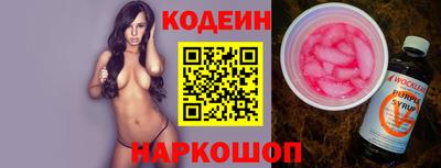 индика Малоярославец