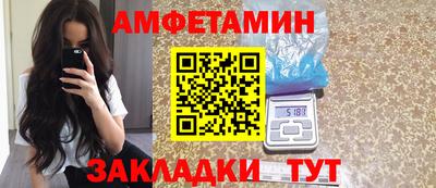 бошки Лесосибирск