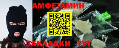 mix Ливны