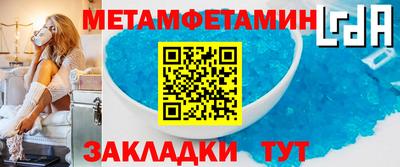 кристаллы Ликино-Дулёво