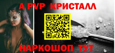 mix Ливны