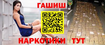 кристаллы Ликино-Дулёво