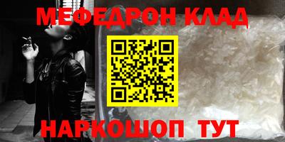 кристаллы Ликино-Дулёво