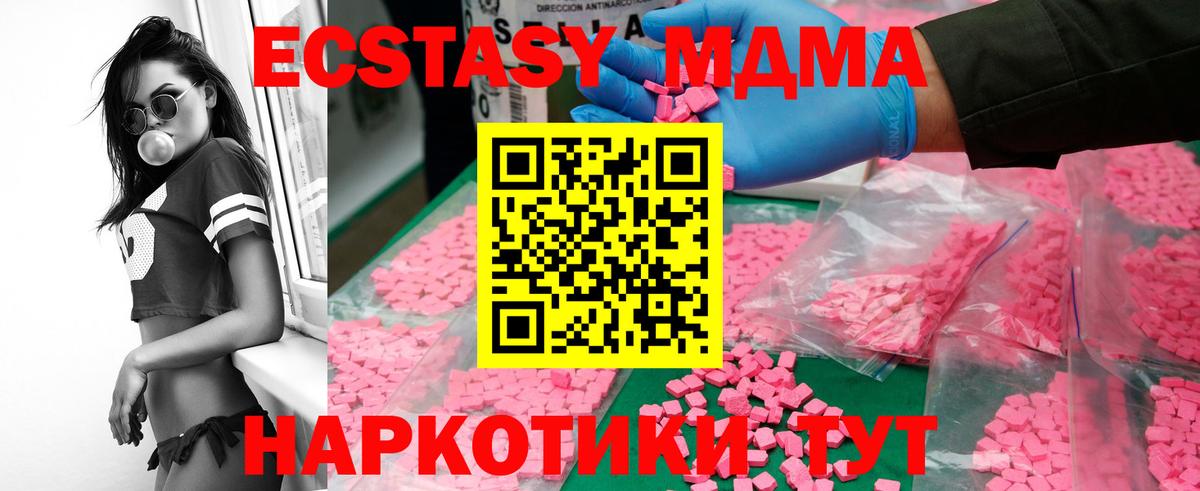 МДМА  Вход с VPN  Хасавюрт  МДМА crystal  МДМА VHQ 