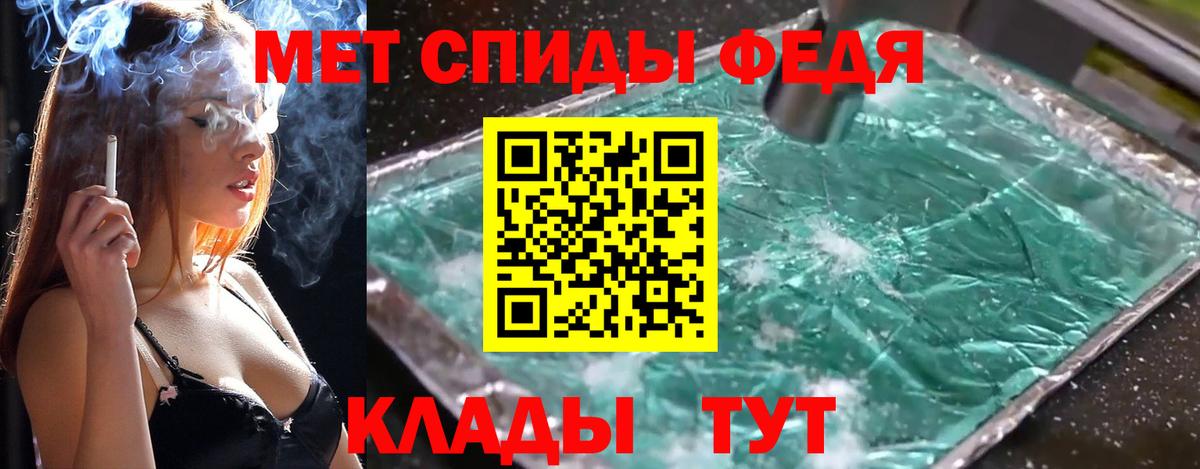 Первитин  Метамфетамин витя  Вход с VPN  Хасавюрт 