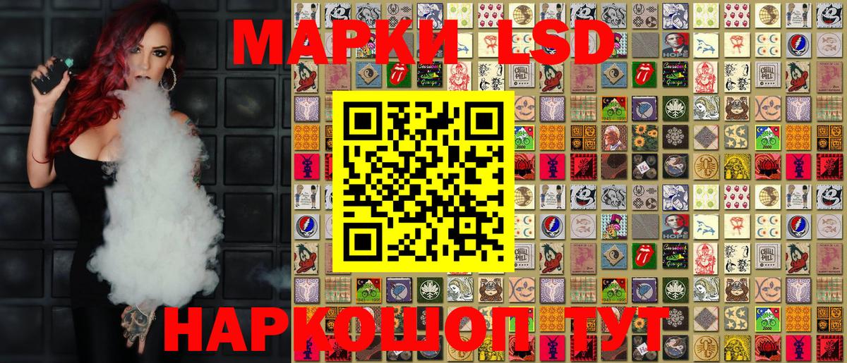 Марки NBOMe 1,5мг Хасавюрт