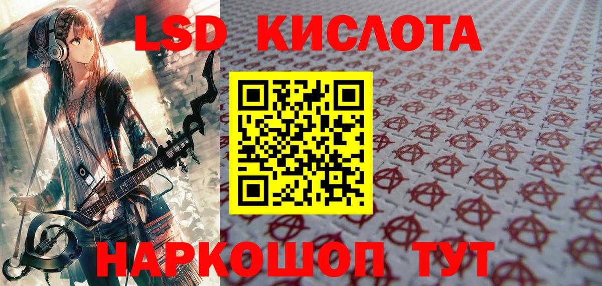 Наркотические марки  Вход с VPN  Хасавюрт  Марки NBOMe 1,5мг  Марки NBOMe 1,5мг 