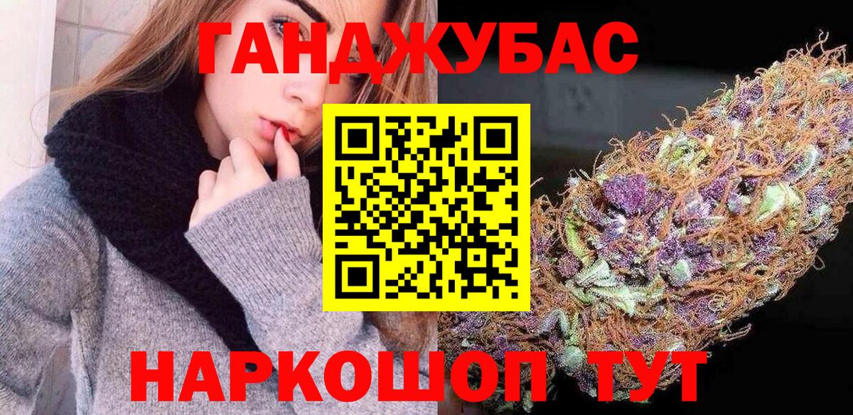 Марихуана марихуана Хасавюрт