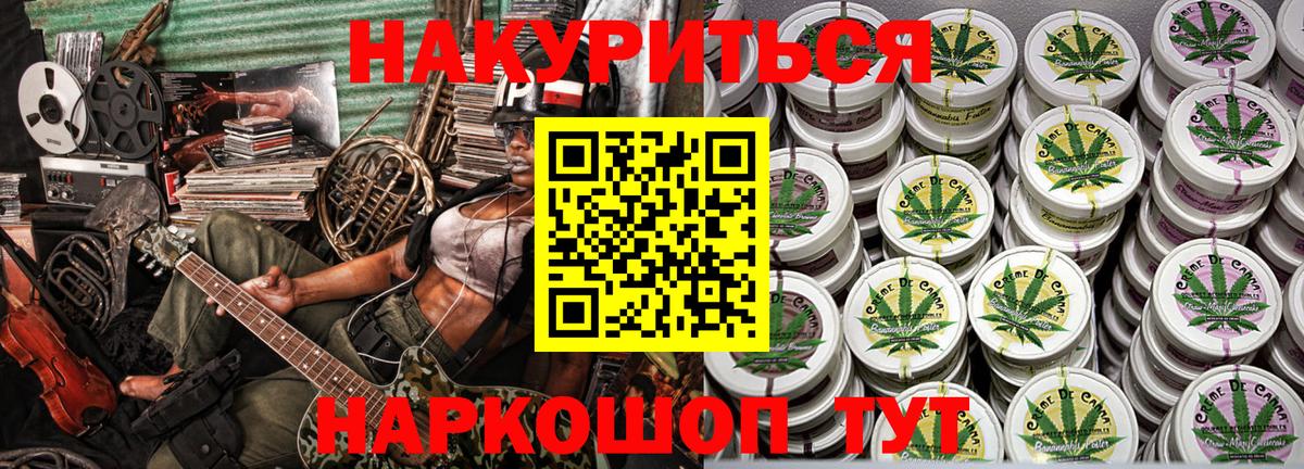 Хасавюрт  Каннабис конопля  Вход с VPN  Канабис сатива 